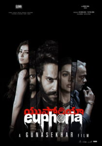 Euphoria (2026) Telugu WEB-DL – [4K-2160p, 1080p, 720p, 576p, 480p] – HEVC/AVC – (DD+5.1 – 192Kbps & AAC 2.0) – ESub