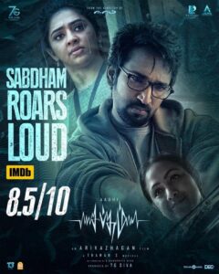 Sabdham (2025) TRUE WEB-DL – [4K-2160p, 1080p, 720p, 576p] – HEVC/AVC – [Hibdi + Tamil] – (DD+5.1 – 192Kbps & AAC) – ESub – Free Download