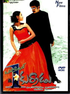 Okato Number Kurradu (2002) Telugu HDTV-DL – [1080p, 720p, 576p, 480p] – AVC – AAC2.0