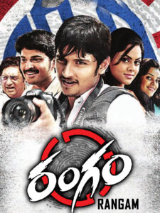 Rangam (2011) Telugu Complete Bluray – [1080p, 720p, 576p, 480p] – AVC/HEVC – [DD5.1 + DTS + DTS-HDMA] – Esub
