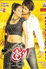 Dhrona (2009) Telugu Ai.Upscale DVD – [1080p, 720p, 576p, 480p] – HEVC/AVC – [DD5.1 – 448kbps+DTS5.1 – 754kbps]