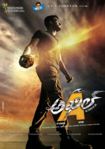 Akhil (2015) Telugu ZEE5 WEB-DL – [1080p, 720p, 576p, 480p] – AVC – AAC2.0 – Esub