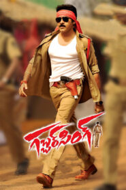 Gabbar Singh (2012) Telugu Complete Bluray – [1080p, 720p, 576p, 480p] – AVC/HEVC – [LPCM (4608 kbps)+DTS HDMA (2461 kbps)] – Esubs