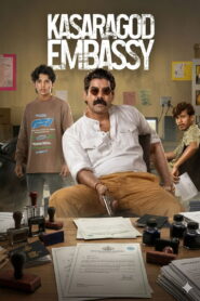 Kasaragod Embassy (2026) Merged Season 01 Episode (01-07) TRUE WEB-DL – [1080p, 720p, 576p] – AVC – [Tel + Tam + Hin + Kan] – Free Download