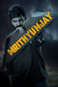 Mrithyunjay (2026) Telugu TRUE WEB-DL – [1080p, 720p, 576p] – AVC/HEVC – (DD+5.1 – 640Kbps & AAC) – ESub