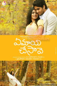 Ye Maaya Chesave (2010) Telugu complete Blu-Ray – [1080p, 720p, 576p, 480p] – AVC/HEVC – [LPCM5.1 + DD5.1 – 448kbps] – ESub