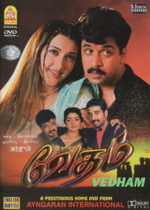Vedham (2001) Tamil AYNGARAN DVD9 UNTOUCHED REMUXED – [480p, 1080p, 720p, 576p] – [DD5.1 (448Kbps)] – ESub