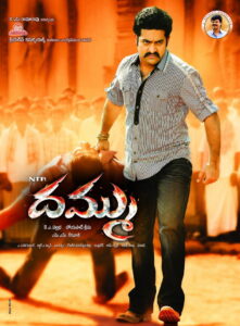 Dhammu (2012) Telugu Complete Bluray – [1080p, 720p, 576p, 480p] – AVC – [PCM + DD_5.1 – 448kbps] – Esubs